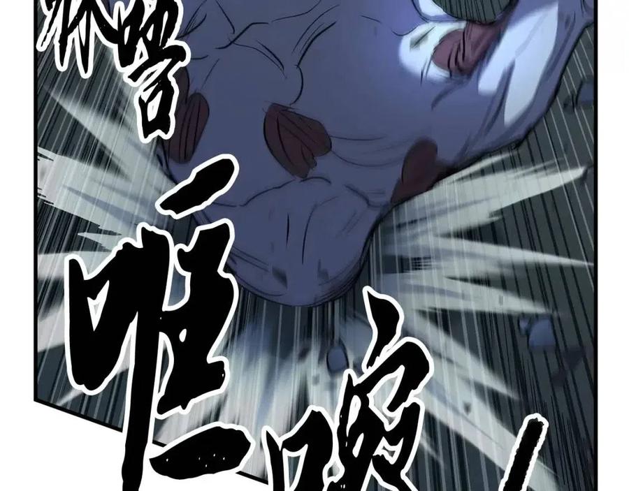 《颠覆武林世界吧！天魔！》第27话 亡灵潮水 第190页