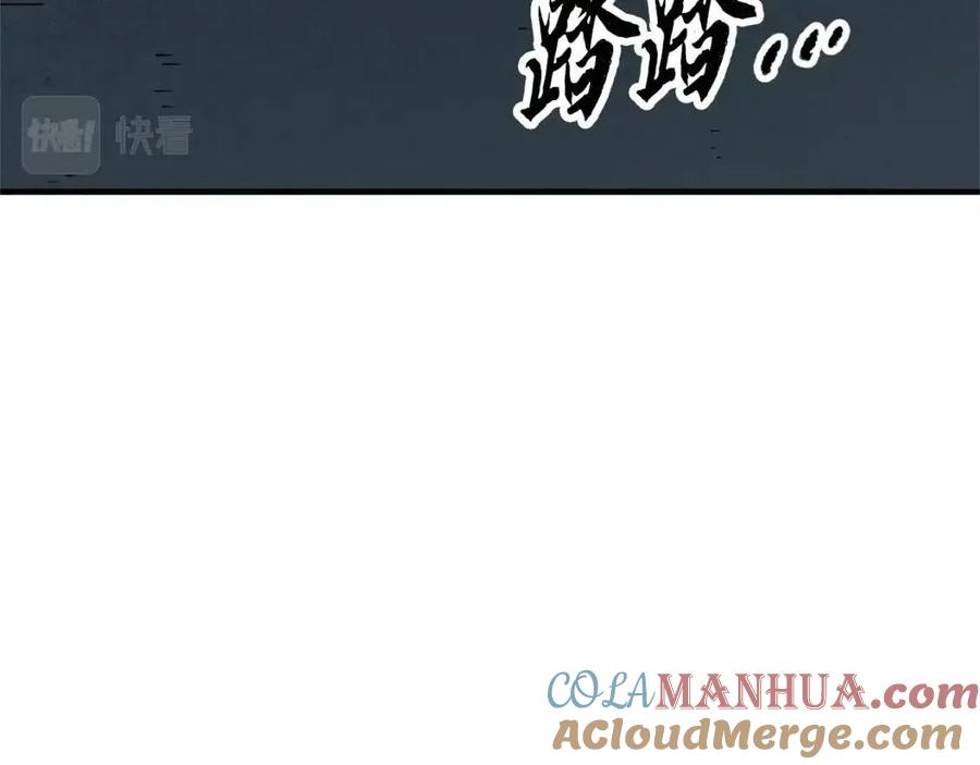 《颠覆武林世界吧！天魔！》第27话 亡灵潮水 第81页