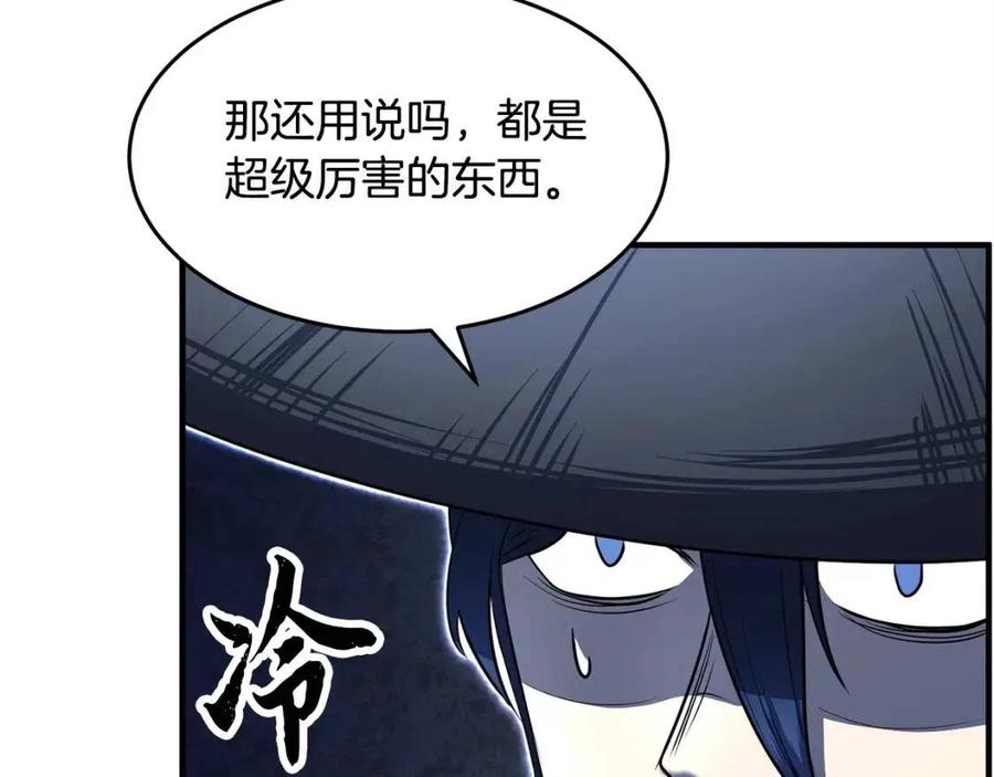 《颠覆武林世界吧！天魔！》第27话 亡灵潮水 第63页