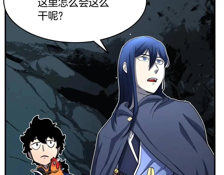 《颠覆武林世界吧！天魔！》第27话 亡灵潮水 第88页