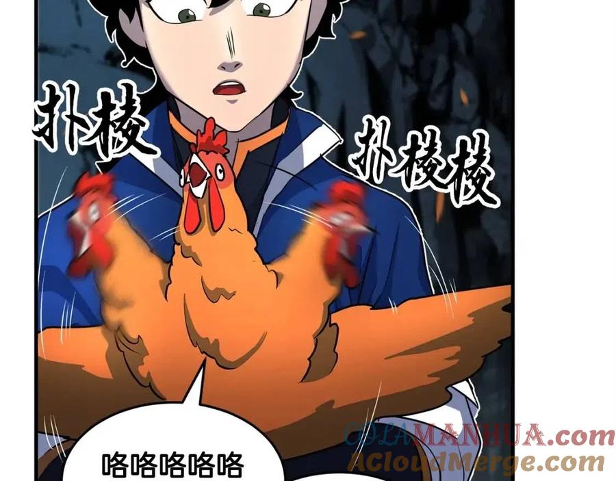 《颠覆武林世界吧！天魔！》第27话 亡灵潮水 第101页