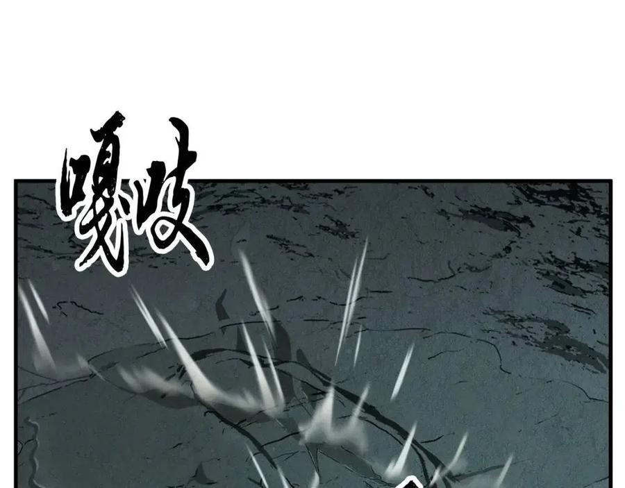《颠覆武林世界吧！天魔！》第27话 亡灵潮水 第182页