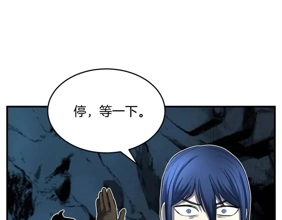 《颠覆武林世界吧！天魔！》第27话 亡灵潮水 第82页
