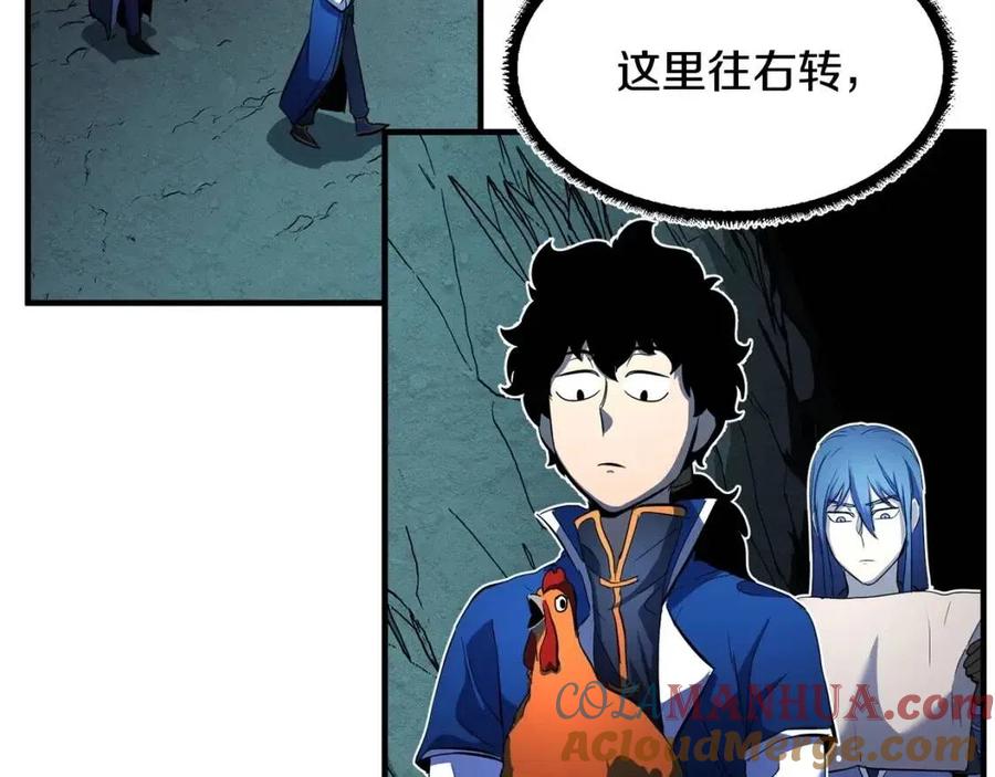 《颠覆武林世界吧！天魔！》第27话 亡灵潮水 第125页
