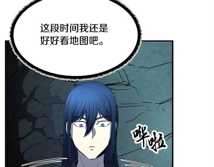 《颠覆武林世界吧！天魔！》第27话 亡灵潮水 第115页