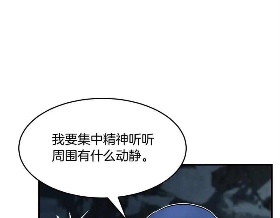 《颠覆武林世界吧！天魔！》第27话 亡灵潮水 第91页