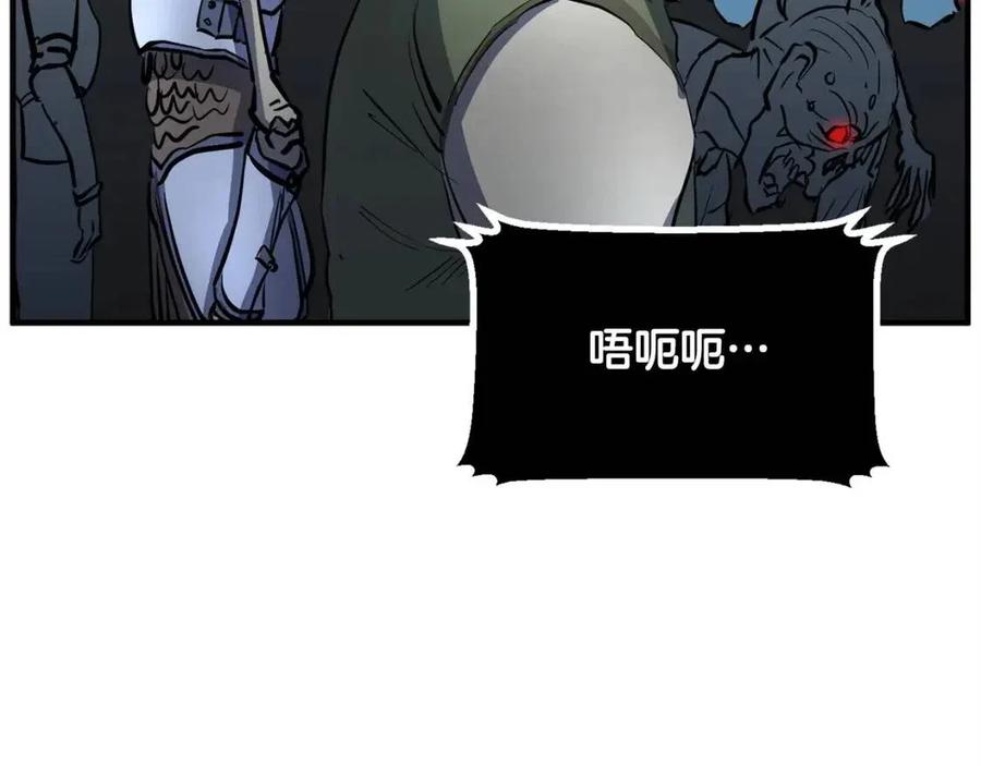 《颠覆武林世界吧！天魔！》第27话 亡灵潮水 第198页
