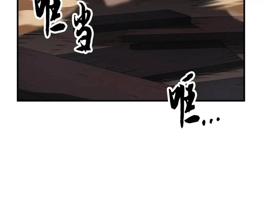 《颠覆武林世界吧！天魔！》第27话 亡灵潮水 第40页