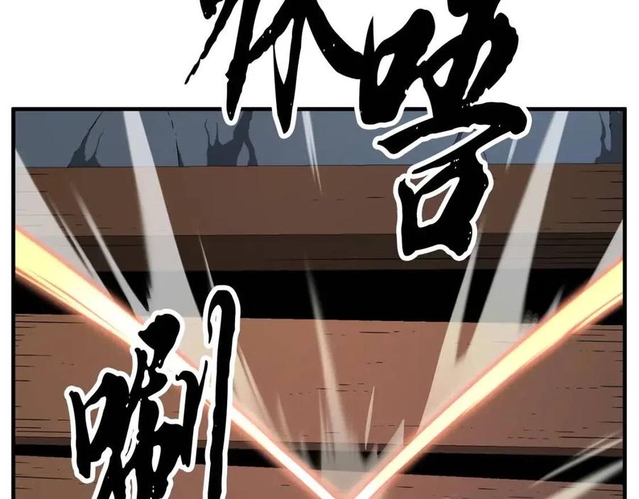 《颠覆武林世界吧！天魔！》第27话 亡灵潮水 第32页