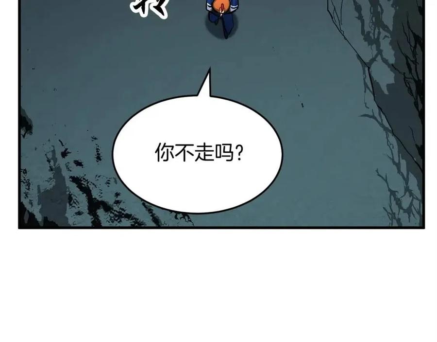 《颠覆武林世界吧！天魔！》第27话 亡灵潮水 第170页