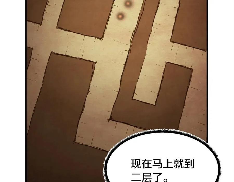 《颠覆武林世界吧！天魔！》第27话 亡灵潮水 第127页