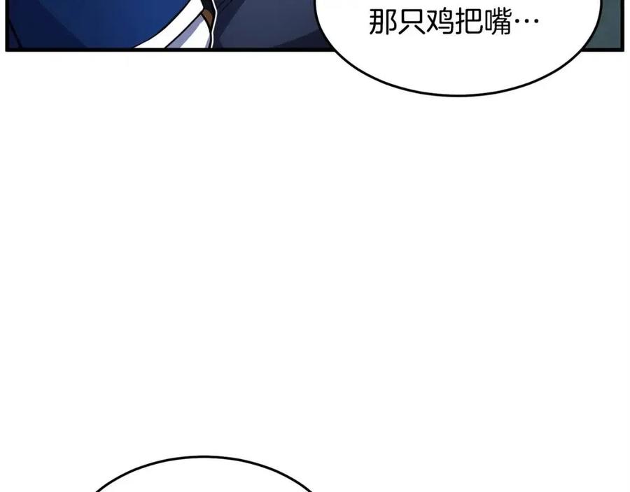 《颠覆武林世界吧！天魔！》第27话 亡灵潮水 第99页