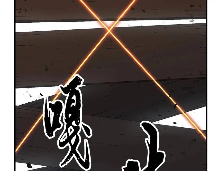 《颠覆武林世界吧！天魔！》第27话 亡灵潮水 第36页