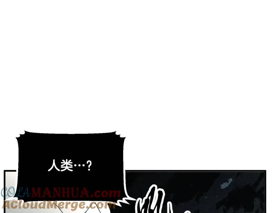 《颠覆武林世界吧！天魔！》第27话 亡灵潮水 第213页