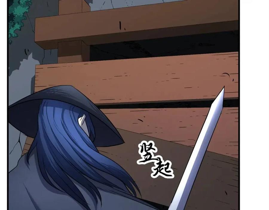 《颠覆武林世界吧！天魔！》第27话 亡灵潮水 第27页