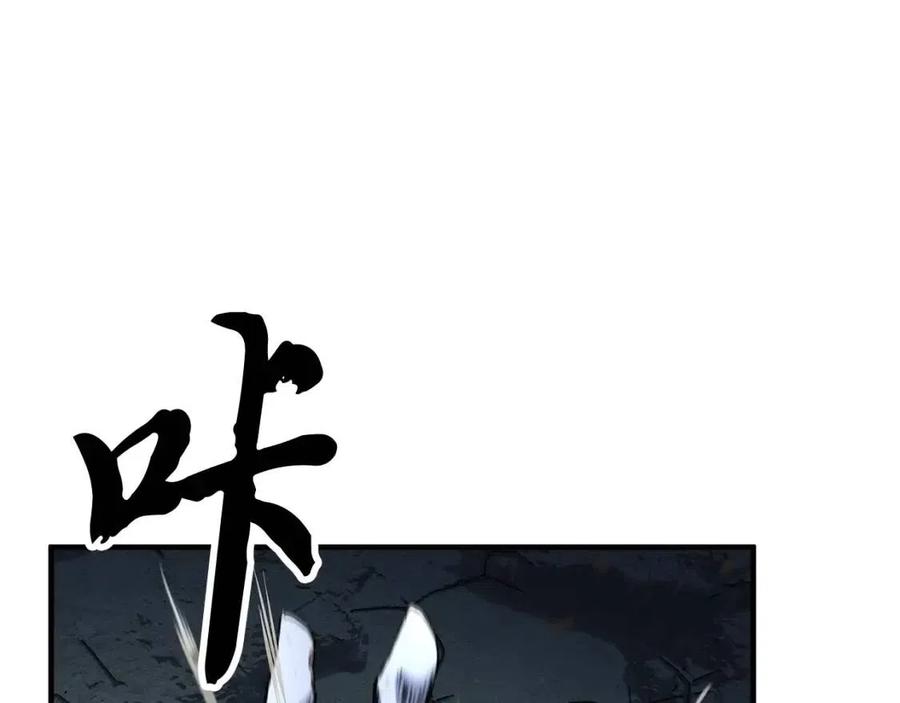 《颠覆武林世界吧！天魔！》第27话 亡灵潮水 第184页