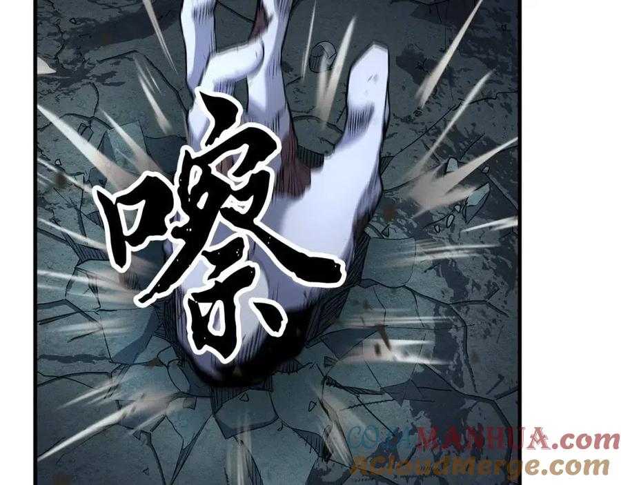 《颠覆武林世界吧！天魔！》第27话 亡灵潮水 第185页