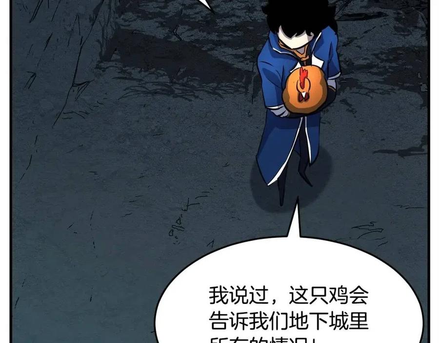 《颠覆武林世界吧！天魔！》第27话 亡灵潮水 第159页