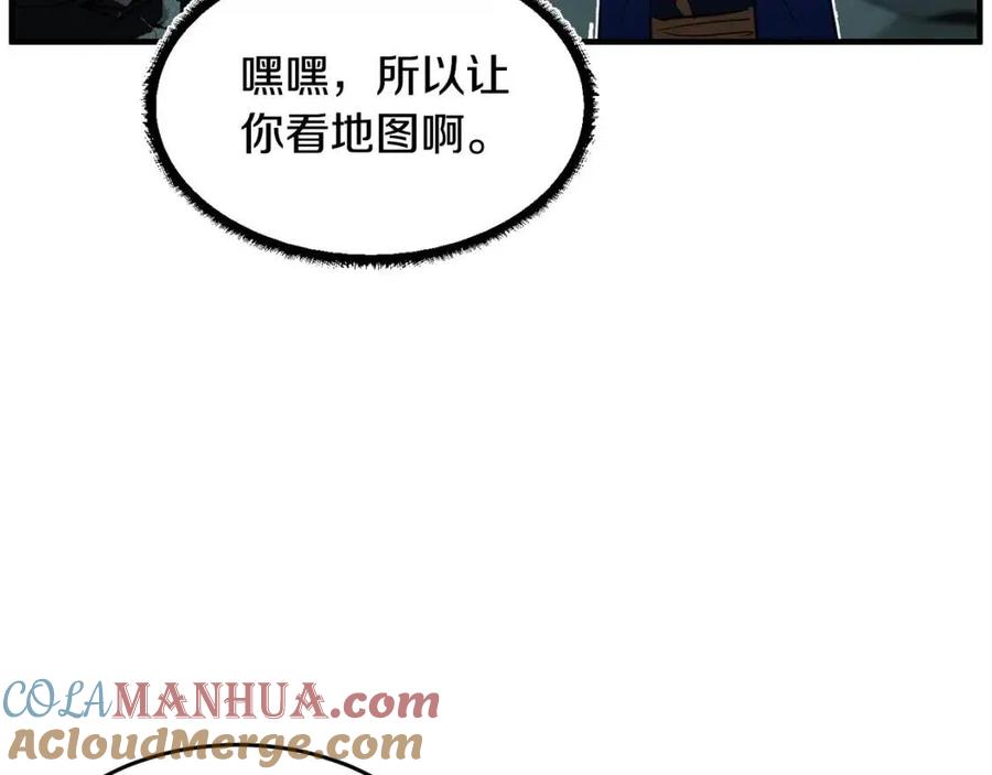 《颠覆武林世界吧！天魔！》第27话 亡灵潮水 第137页