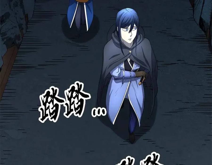 《颠覆武林世界吧！天魔！》第27话 亡灵潮水 第80页