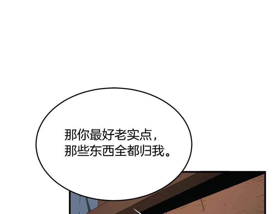 《颠覆武林世界吧！天魔！》第27话 亡灵潮水 第74页