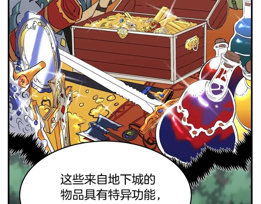 《颠覆武林世界吧！天魔！》第27话 亡灵潮水 第60页