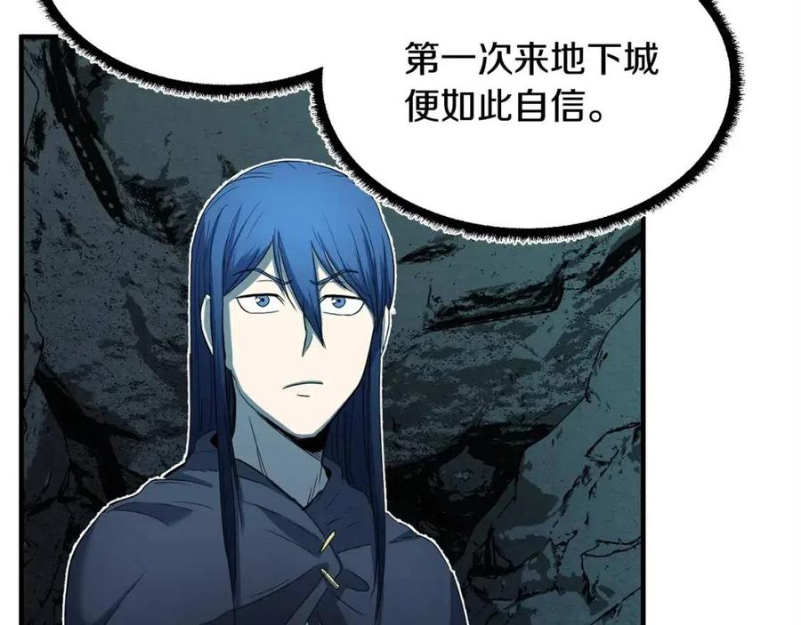 《颠覆武林世界吧！天魔！》第27话 亡灵潮水 第172页