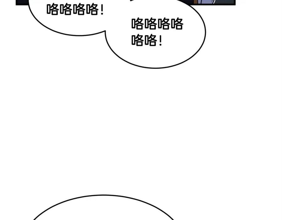 《颠覆武林世界吧！天魔！》第27话 亡灵潮水 第102页