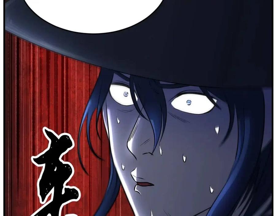 《颠覆武林世界吧！天魔！》第27话 亡灵潮水 第48页