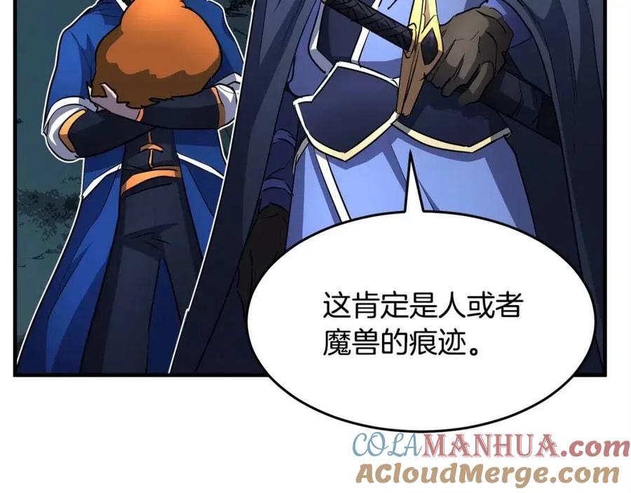 《颠覆武林世界吧！天魔！》第27话 亡灵潮水 第89页