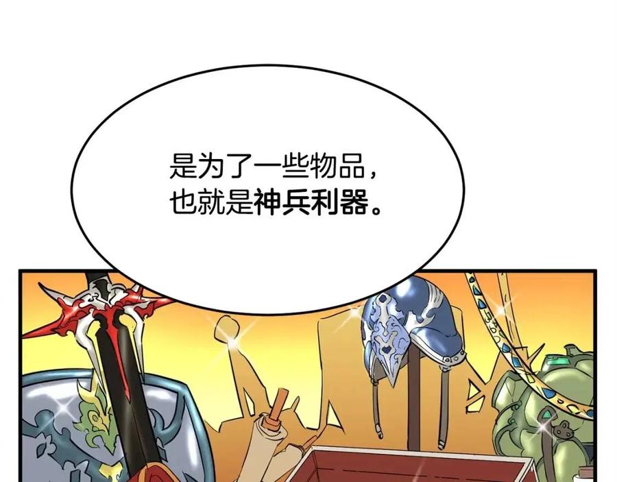 《颠覆武林世界吧！天魔！》第27话 亡灵潮水 第59页