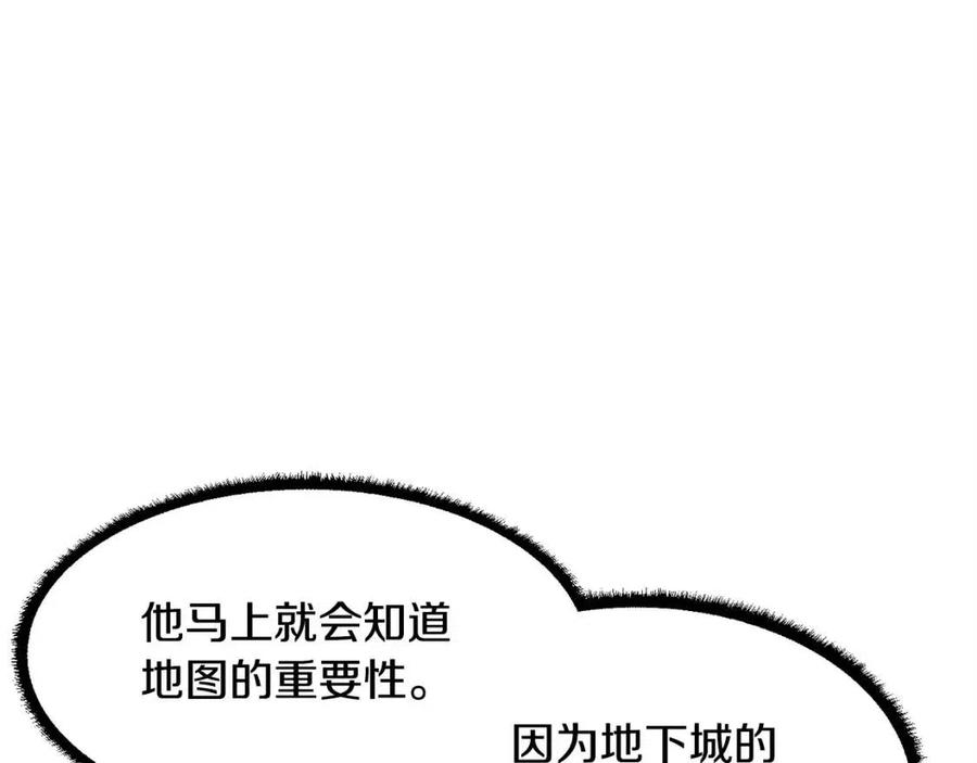 《颠覆武林世界吧！天魔！》第27话 亡灵潮水 第132页