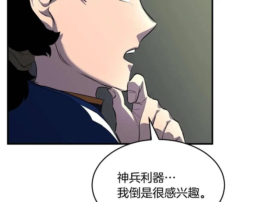 《颠覆武林世界吧！天魔！》第27话 亡灵潮水 第67页