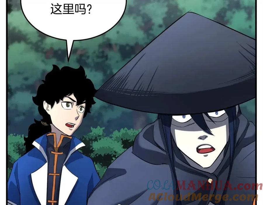 《颠覆武林世界吧！天魔！》第27话 亡灵潮水 第5页