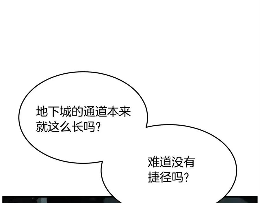 《颠覆武林世界吧！天魔！》第27话 亡灵潮水 第135页
