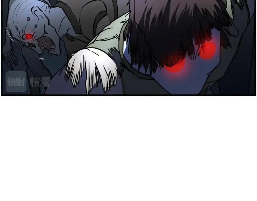 《颠覆武林世界吧！天魔！》第27话 亡灵潮水 第211页