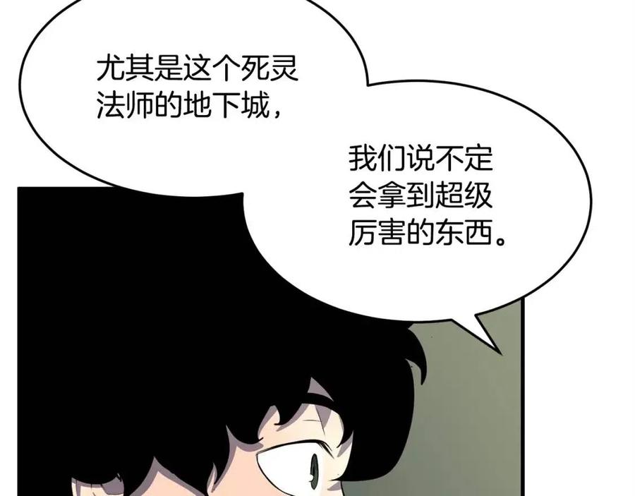 《颠覆武林世界吧！天魔！》第27话 亡灵潮水 第66页