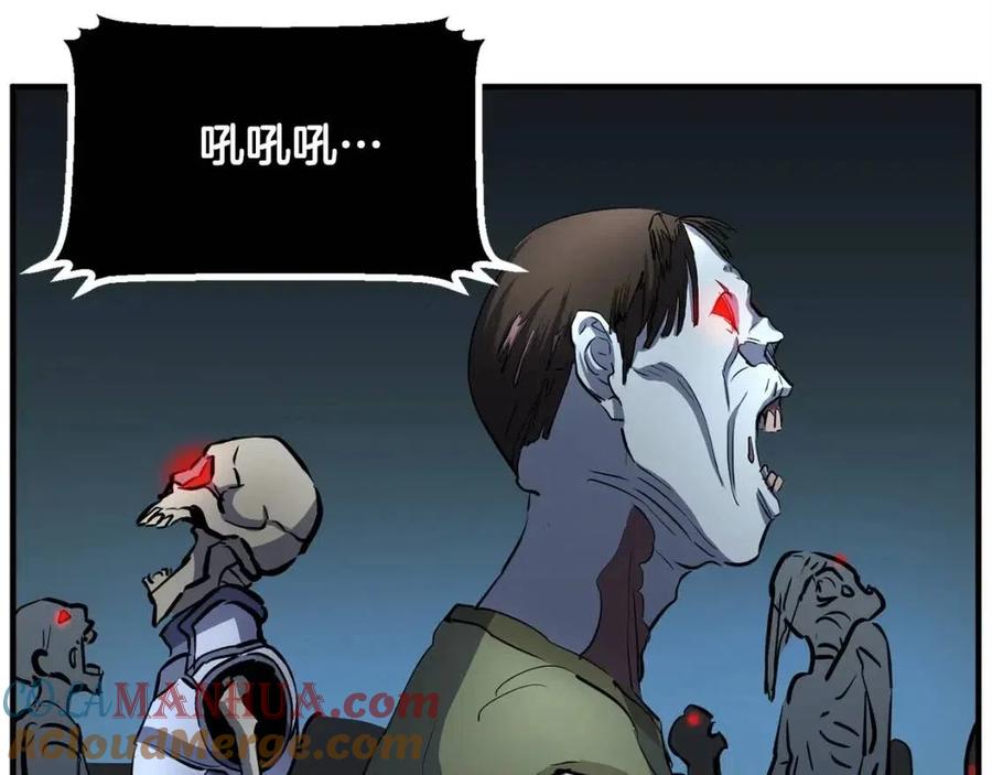 《颠覆武林世界吧！天魔！》第27话 亡灵潮水 第197页