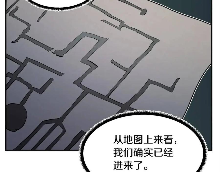 《颠覆武林世界吧！天魔！》第27话 亡灵潮水 第118页