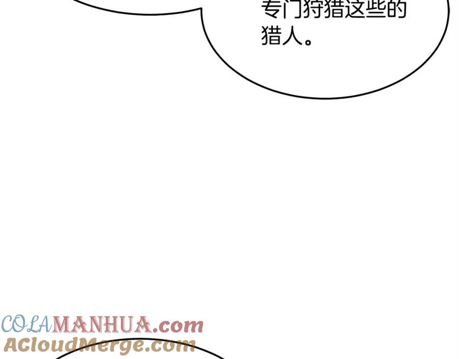 《颠覆武林世界吧！天魔！》第27话 亡灵潮水 第65页