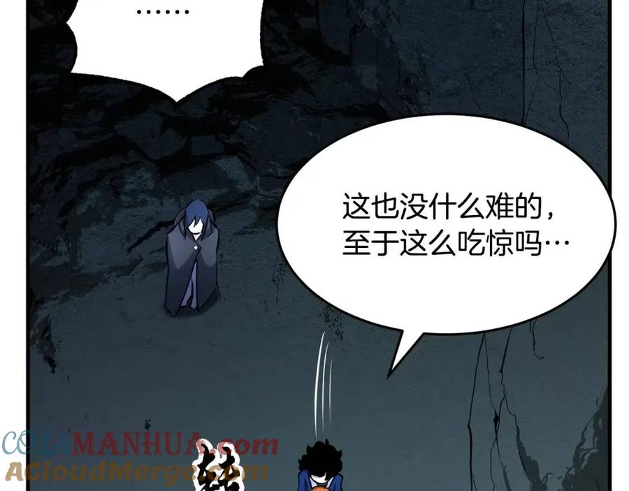 《颠覆武林世界吧！天魔！》第27话 亡灵潮水 第169页