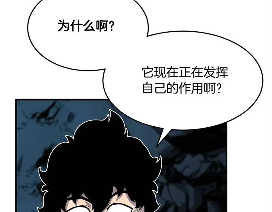 《颠覆武林世界吧！天魔！》第27话 亡灵潮水 第100页