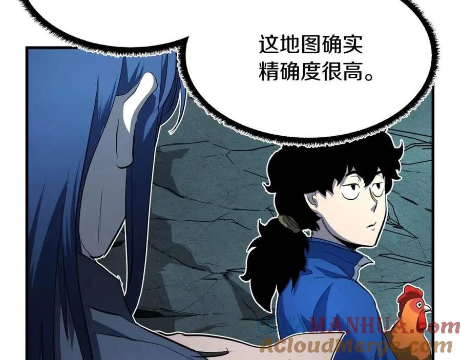 《颠覆武林世界吧！天魔！》第27话 亡灵潮水 第121页