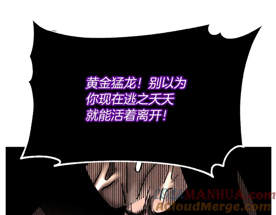 《颠覆武林世界吧！天魔！》第1话 怕烦的教主 第153页