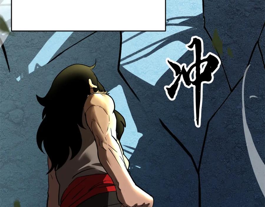 《颠覆武林世界吧！天魔！》第1话 怕烦的教主 第112页