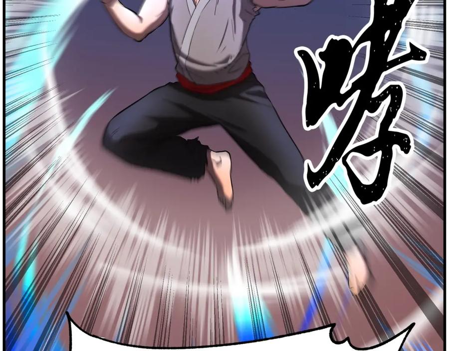 《颠覆武林世界吧！天魔！》第1话 怕烦的教主 第162页