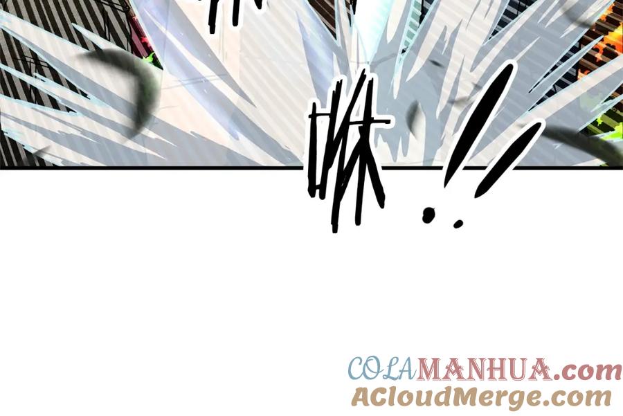 《颠覆武林世界吧！天魔！》第1话 怕烦的教主 第141页