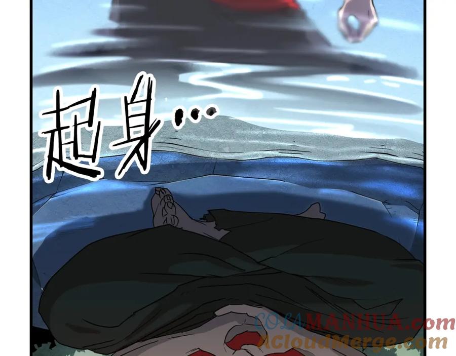 《颠覆武林世界吧！天魔！》第1话 怕烦的教主 第101页