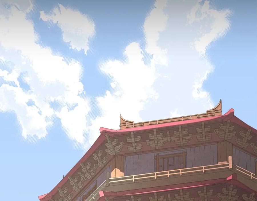 《颠覆武林世界吧！天魔！》第1话 怕烦的教主 第3页