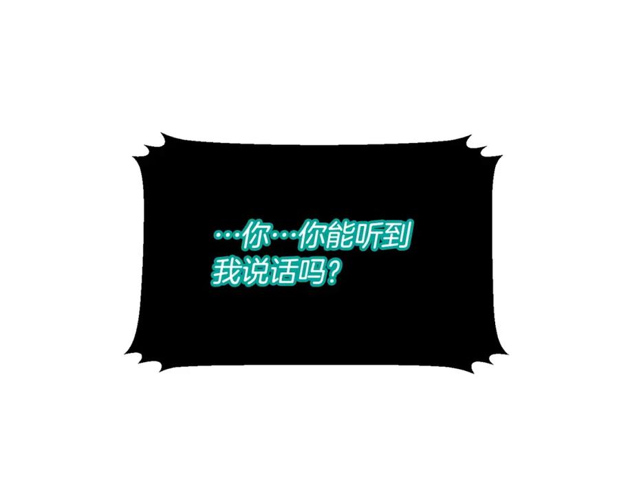 《颠覆武林世界吧！天魔！》第1话 怕烦的教主 第148页
